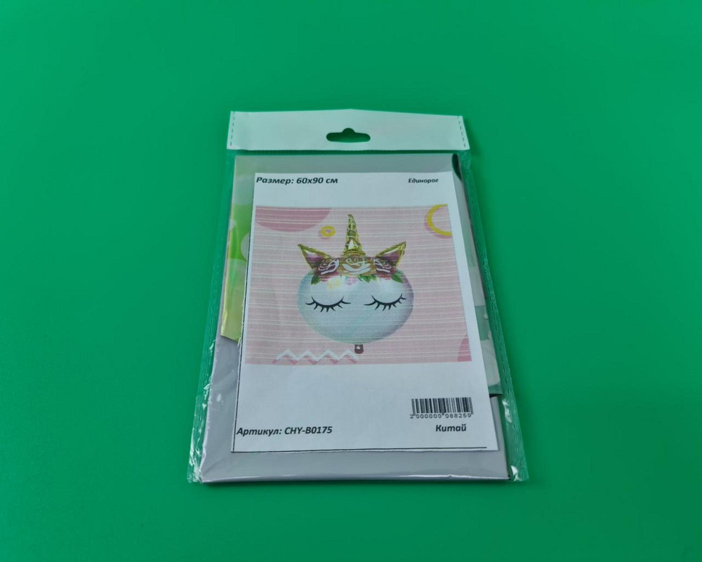 Фольгована куля 60х90 см "Єдиноріг голова кругла" (54) в пакованні (1 пачка) Харків - фото 3