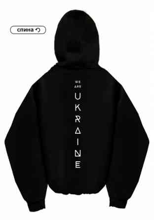 Преміум худі WE ARE UKRAINE Черновцы