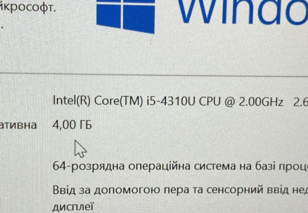 Ноутбук: DELL Latitude E7440 ,1920x1080 TN i5-4310U 4Gb 128Gb. SSD. Киев - изображение 3