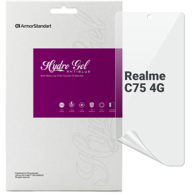 Плівка захисна Armorstandart Anti-Blue Realme C75 4G (ARM82886) Вінниця - фото 1