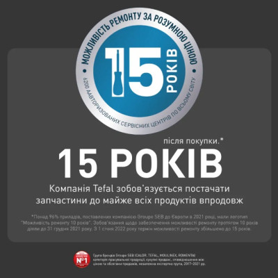 Отпариватель для одежды Tefal JF4031E0 Винница - изображение 3