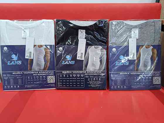 Набор мужских маек из хлопка Lans L 11.03 4XL Киев