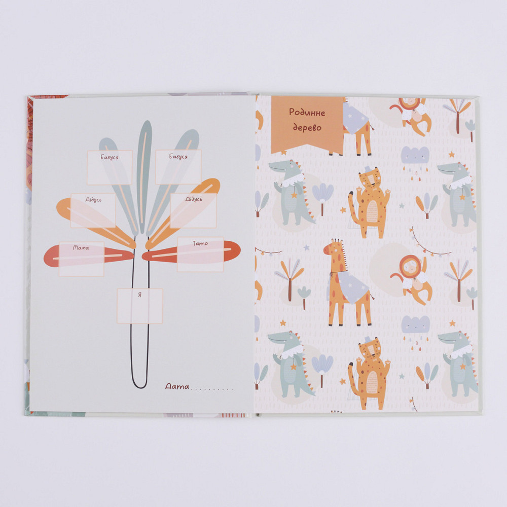 Пергий рік малюка   Fotobook-0067 Тернопіль - фото 7