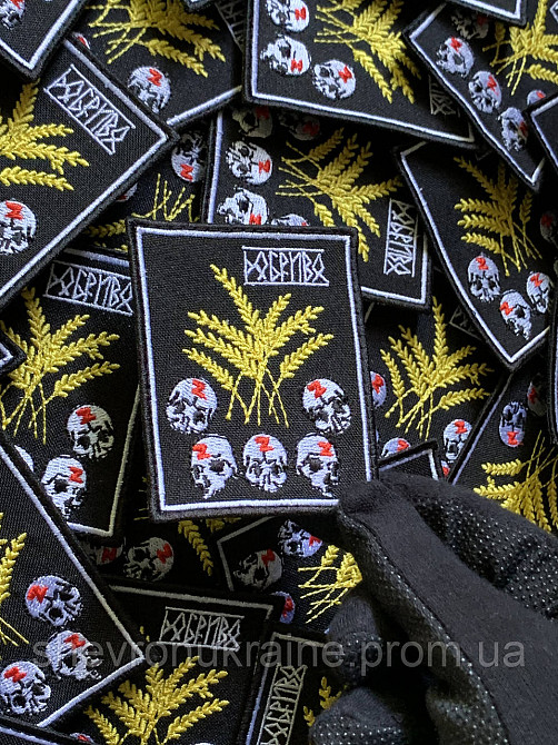 Шеврон ДОБРИВО (Форма прямокутна. На липучці) Розмір 8x6.5см Київ - фото 4