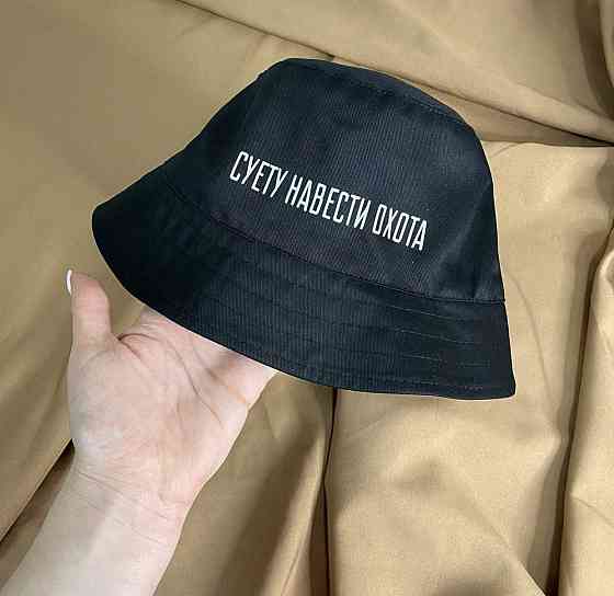 Панама unisex з написом: "Суєту навести охота" Чернівці