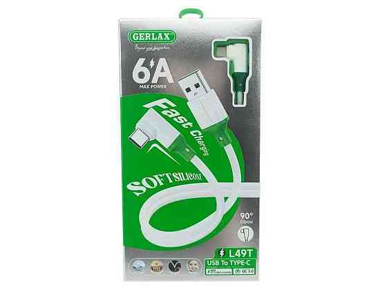 Кабель USB - Type -C L49T 6A/QC3.0 угловой белый 1м ТМ GERLAX Киев