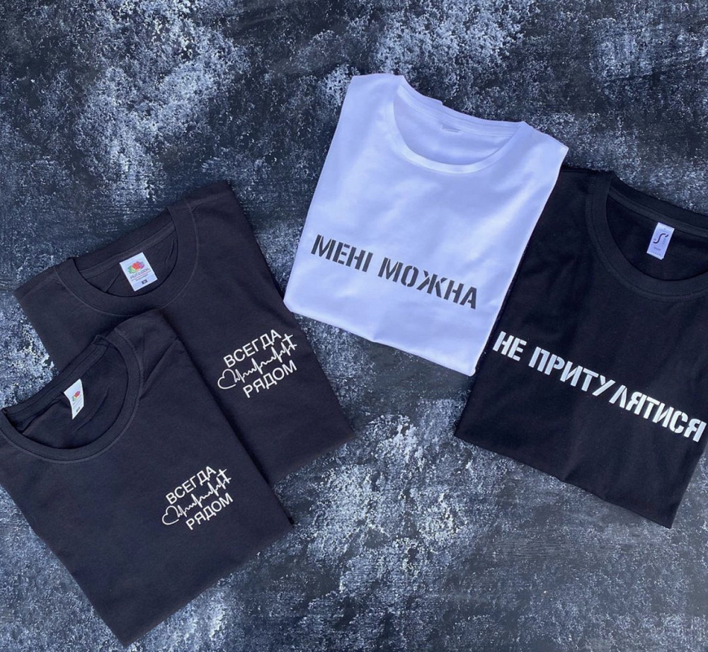 Парні футболки для закоханих хлопця та дівчини — Завжди поруч/Не притулятися Мені ялина Чернівці - фото 1