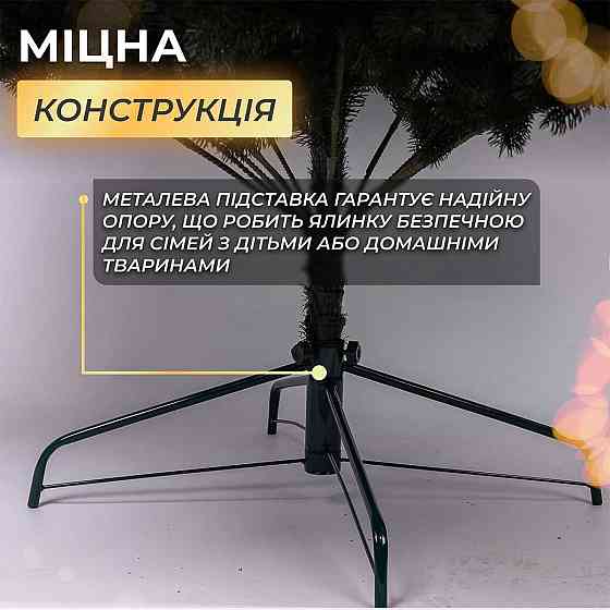 Lugi Ялинка штучна 1.8 м Говерла зелена Киев