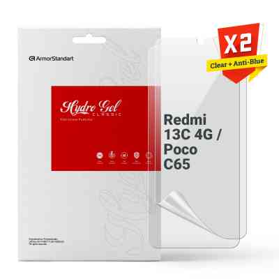 Плівка захисна Armorstandart Kit Clear + Anti-Blue Xiaomi Redmi 13C 4G / Poco C65 (ARM80691) Вінниця