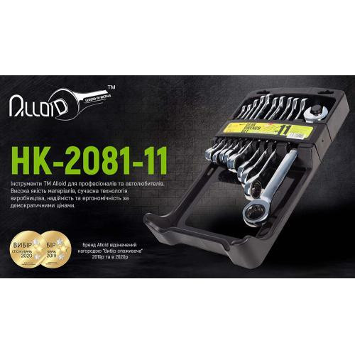 Набір ключів комбінованих тріскачкових 11 предметів , 8-19мм Alloid Одесса - изображение 2