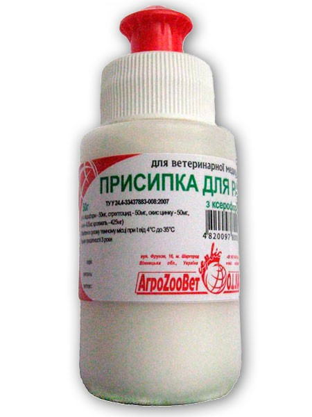 Присипка для ран з ксероформом 5%  50 г Вінниця - фото 2