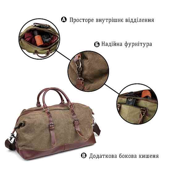 Дорожня сумка текстильна велика Vintage 20167 Зелена Київ