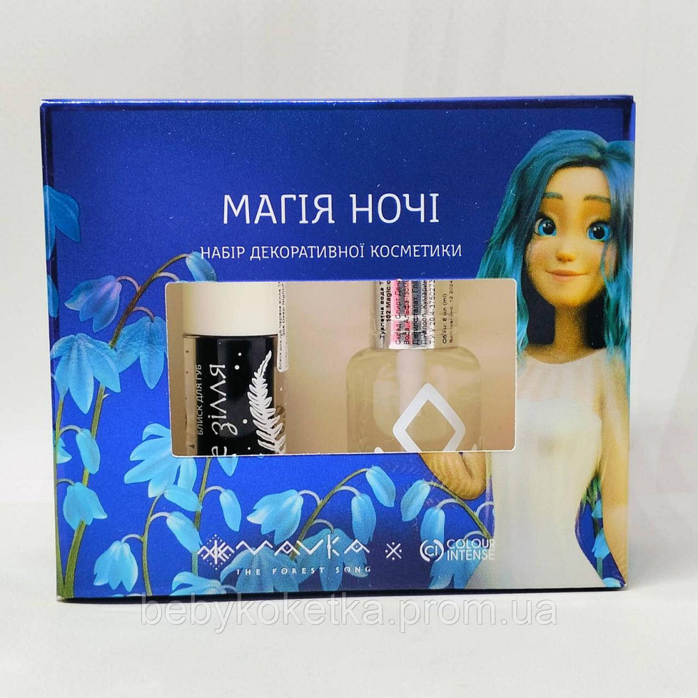 Набор декоративной косметики для детей от 3 лет Colour Intense Mavka. Магия ночи. Львов - изображение 1