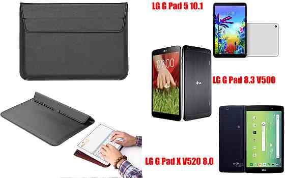 Чохол-конверт VitoCase для LG G Pad 5 10.1, Pad 8.3, Pad X 8.0, з функцією підставки для планшета Чорний Київ