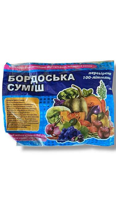 Бордосская смесь 300г Харьков - изображение 1
