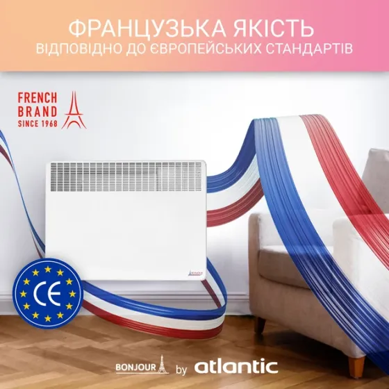 Конвектор электрический Bonjour CEG BL-Meca/M 1500 Вт влагозащищенный обогреватель 1.5 кВт Киев