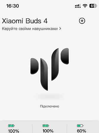 Наушники Xiaomi Buds 4 Киев
