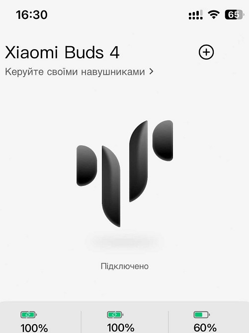 Наушники Xiaomi Buds 4 Київ - фото 1