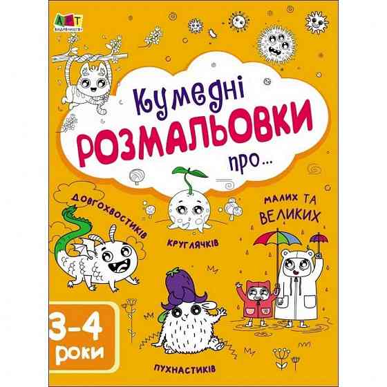 Детская книга 