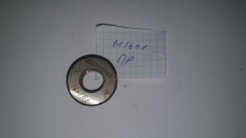 Калібр-кільце різьбове прохідне М16х1 ПР. СРСР. Харків - фото 1