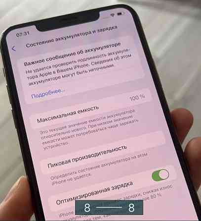 Айфон iPhone 11 Pro Max 256Gb. Київ