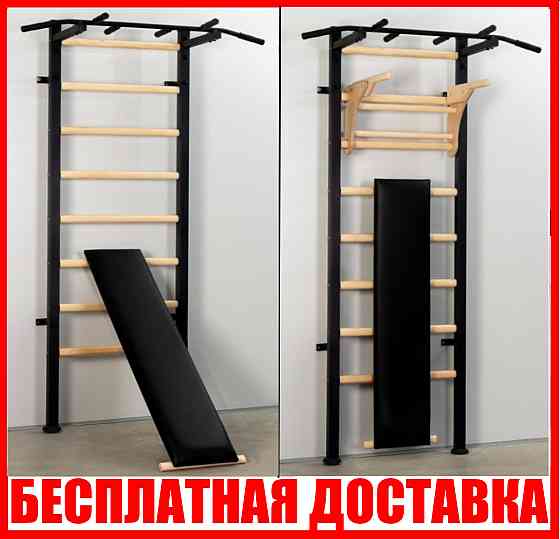 Шведская стенка с доской ЛФК Power Wood для детей и взрослых металлическая с деревянными перекладина Каменское