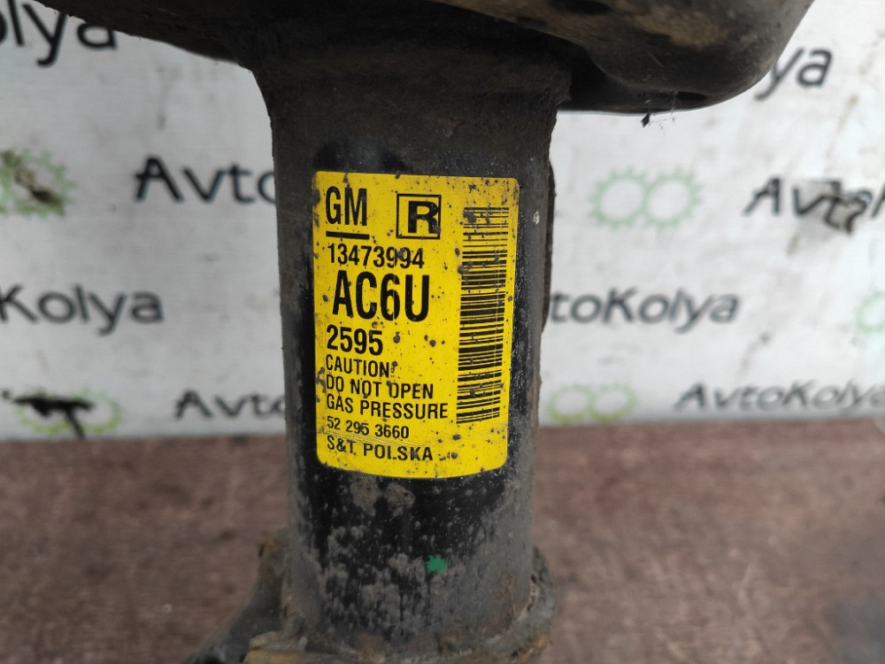 Амортизатор передній правий (стійка) Opel Zafira C 2012-2019 (13473994) Ковель - фото 2