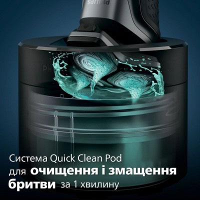 Электробритва Philips S5884/50 Винница - изображение 6