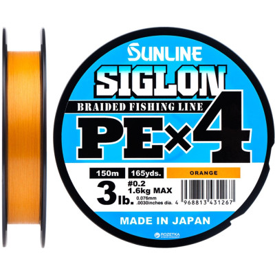 Шнур Sunline Siglon PE н4 150m 0.2/0.076mm 3lb/1.6kg Помаранч (1658.09.26) Винница - изображение 1