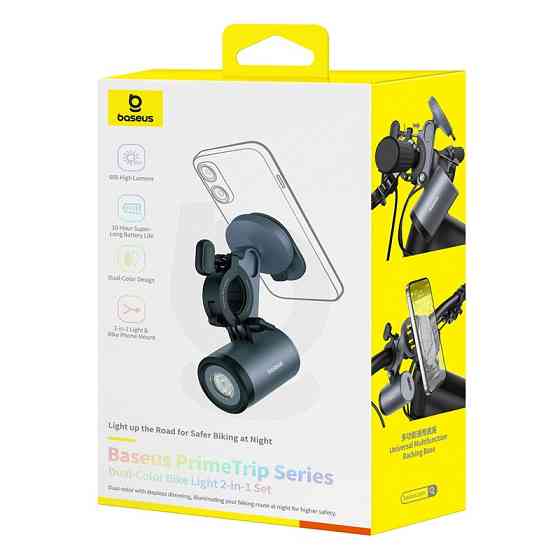 Велотримач для телефона Baseus PrimeTrip Series Dual-Color Bike Light 2-in-1 Set Cosmic Black Одеса