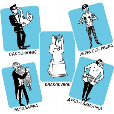 Настольная игра Feelindigo Квакнутые музыканты (Freaky Band) украинский (FI19030) Винница - изображение 5