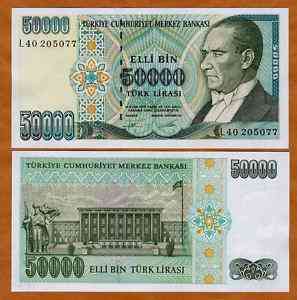 Туреччина/Turkey 50000 Lira (1995) P204 UNC Полтава