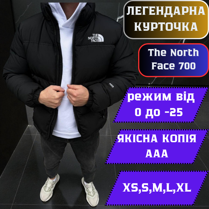 Мужская зимняя черная куртка the north face, пуховик зе норт фэйс водонепроницаемый теплая куртка TNF S Львов - изображение 1