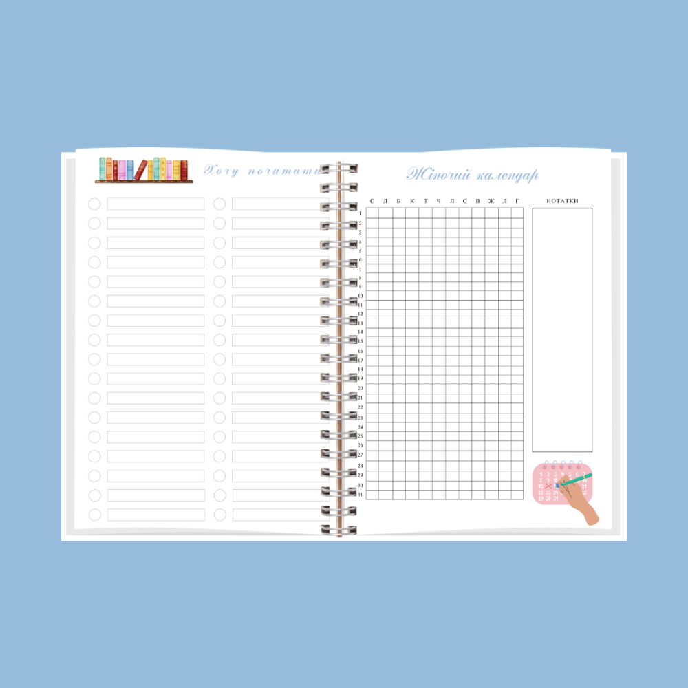 Планер матусі А5 Дніпро - фото 5