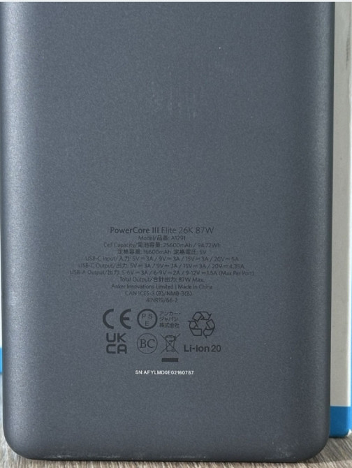 Повербанк Anker PowerCore III Elite 87w A1291 + Зарядное устройство 65w. Харьков - изображение 4