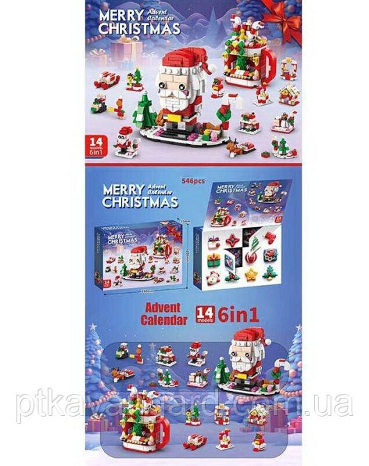 Новорічний адвент календар конструктор різдвяний Санта і камін 546 деталей 6в1, 12 вікон 8972-6 Хмельницький - фото 2