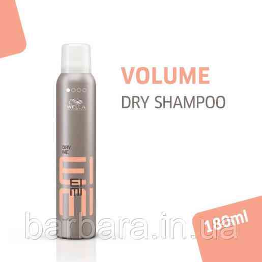 Сухий шампунь EIMI Dry Me Dry Shampoo, 65 ml Wella Professional 180 Київ
