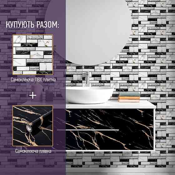 Самоклеящаяся пленка Кипарис Киев