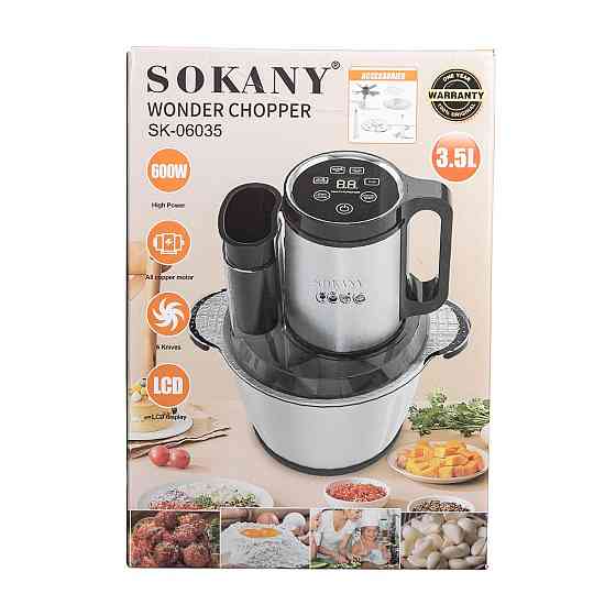 Чоппер 600 Вт з чашею 2,5 л для м'яса Sokany SK-06035 Київ