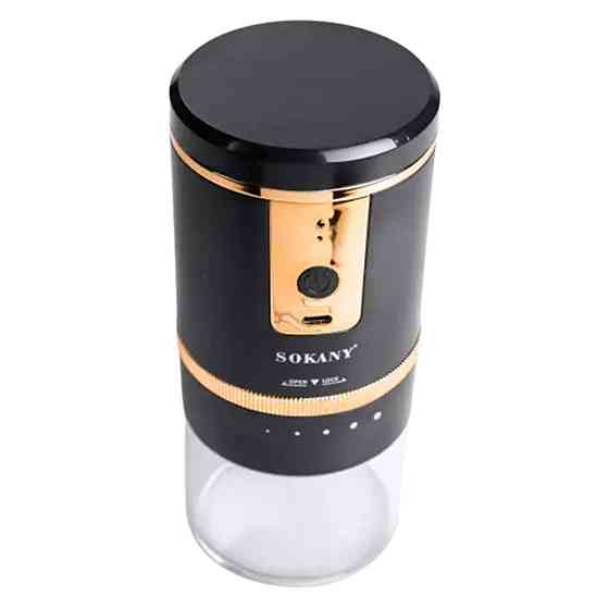 Автоматическая аккумуляторная кофемолка Sokany SK-04026 Киев