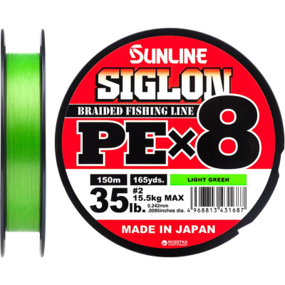 Шнур Sunline Siglon PE х8 150m 2.0/0.242mm 35lb/15.5kg Light Green (1658.09.69) Винница - изображение 1