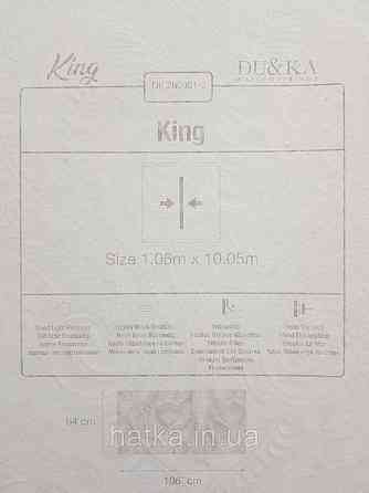 Шпалери вініл на флізеліні гарячого тиснення DU&KA King1.06х10 під штукатурку глянсові текстурні світло-беж Київ