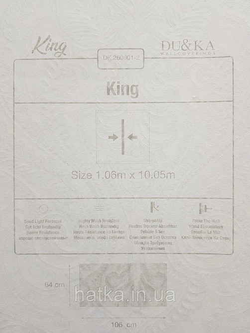 Обои винил на флизелине горячего тиснения DU&KA King1.06х10 вензеля глянцевые текстурные коричневые бежевые Киев - изображение 5