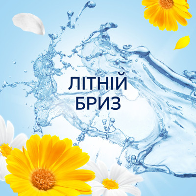 Кондиціонер для білизни Lenor Літній бриз 1.491 л (8700216724029) Вінниця - фото 8