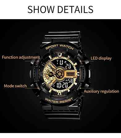 Наручные тактические часы Skmei 1688 (Черный с золотистым) Киев