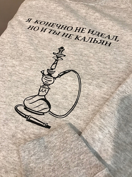 Світшот із принтом. "Я КОНЧНО НЕ ІДЕАЛ, АЛЕ І ТИ НЕ КАЛЬЯН" Чернівці - фото 3