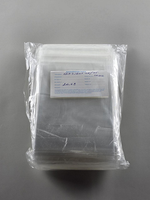 Пакети з клейкою стрічкою 12,5 см 16см 25мк (1000 шт) Харків - фото 2