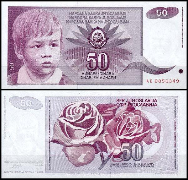 Югославия/Yugoslavia 50 динар 1990 Pick 104 UNC. Полтава - изображение 1
