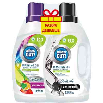 Гель для стирки Alles GUT! Eco Для цветного белья 1 л + Для черных тканей 1 л (4820189880677) Винница