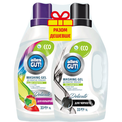 Гель для стирки Alles GUT! Eco Для цветного белья 1 л + Для черных тканей 1 л (4820189880677) Винница - изображение 1